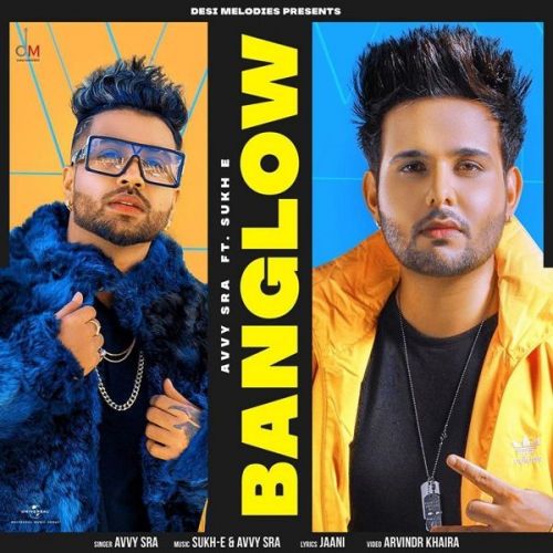 download Banglow Afsana Khan, Avvy Sra mp3 song ringtone, Banglow Afsana Khan, Avvy Sra full album download