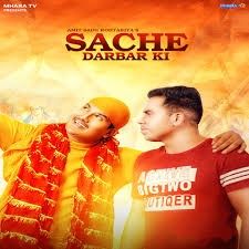 download Sache Darbar Ki Amit Saini Rohtakiya mp3 song ringtone, Sache Darbar Ki Amit Saini Rohtakiya full album download