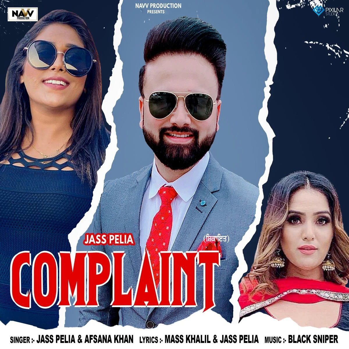 download Complaint Jass Pelia, Afsana Khan mp3 song ringtone, Complaint Jass Pelia, Afsana Khan full album download