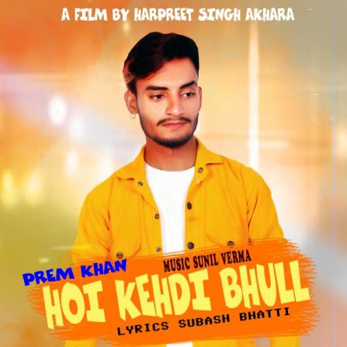 download Hoi Kehdi Bhull Prem Khan mp3 song ringtone, Hoi Kehdi Bhull Prem Khan full album download