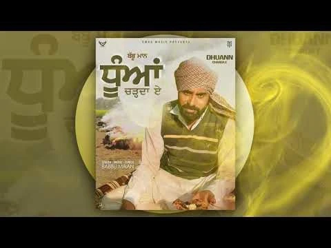download Dhua Charda e Babbu Maan mp3 song ringtone, Dhua Charda e Babbu Maan full album download