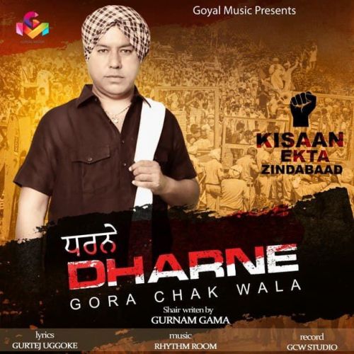 download Dharne Gora Chak Wala mp3 song ringtone, Dharne Gora Chak Wala full album download
