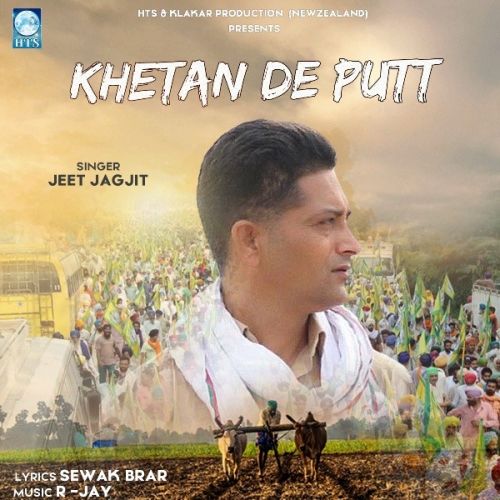 download Khetan De Putt Jeet Jagjit mp3 song ringtone, Khetan De Putt Jeet Jagjit full album download