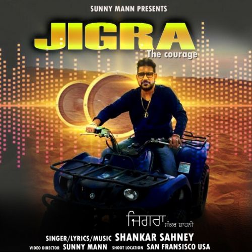 download Jigra (The Courage) Shankar Sahney mp3 song ringtone, Jigra (The Courage) Shankar Sahney full album download