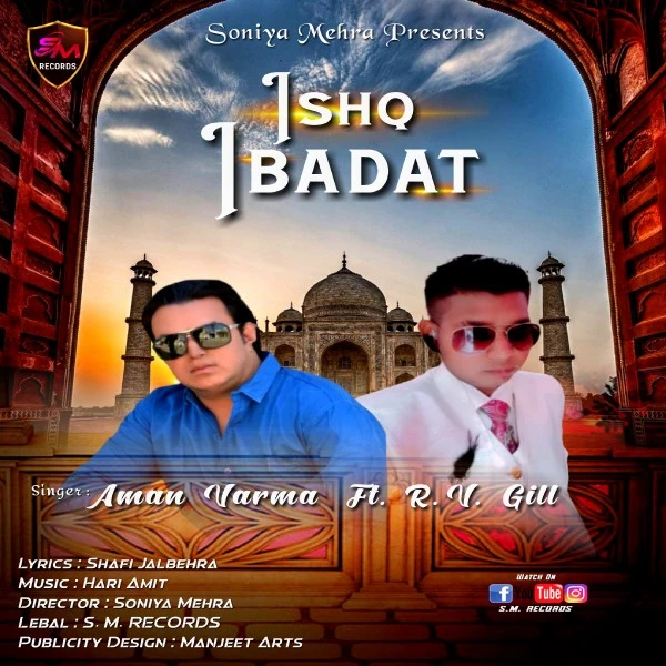download Ishq Ibadat Aman Varma mp3 song ringtone, Ishq Ibadat Aman Varma full album download
