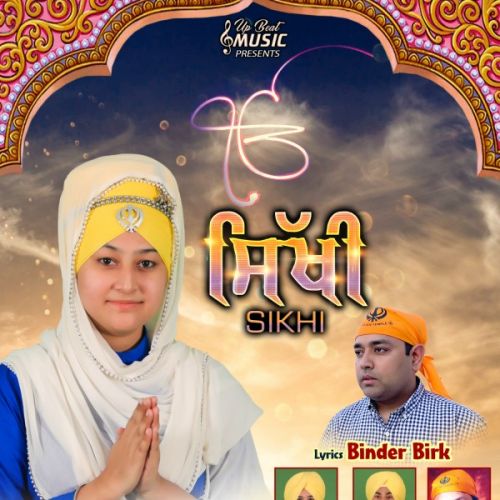 download Sikhi Bibi Bhupinder Kaur Khalsa mp3 song ringtone, Sikhi Bibi Bhupinder Kaur Khalsa full album download