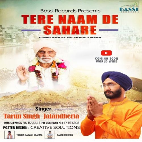 download Tere Naam De Sahare Tarun Singh Jalandheria mp3 song ringtone, Tere Naam De Sahare Tarun Singh Jalandheria full album download