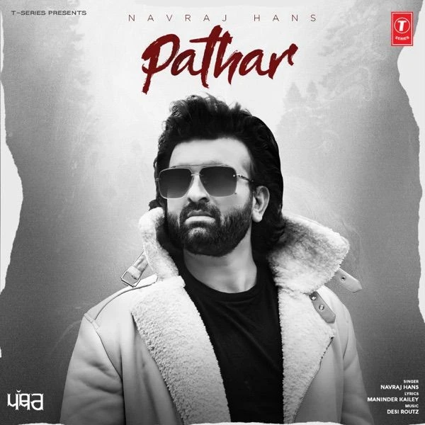 download Pathar Navraj Hans mp3 song ringtone, Pathar Navraj Hans full album download