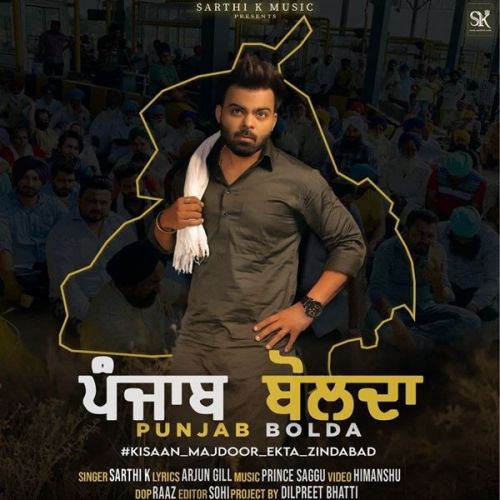 download Punjab Bolda Sarthi K mp3 song ringtone, Punjab Bolda Sarthi K full album download