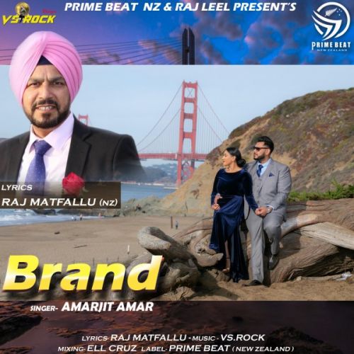 download Brand Amarjit Amar mp3 song ringtone, Brand Amarjit Amar full album download