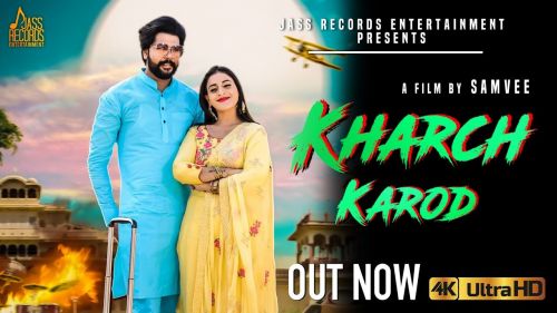 download Kharch Karod Renuka Panwar mp3 song ringtone, Kharch Karod Renuka Panwar full album download