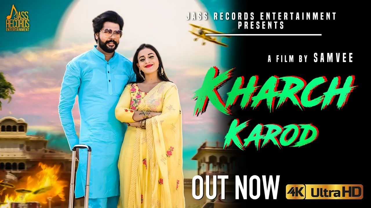 download Kharch Karod Renuka Panwar mp3 song ringtone, Kharch Karod Renuka Panwar full album download