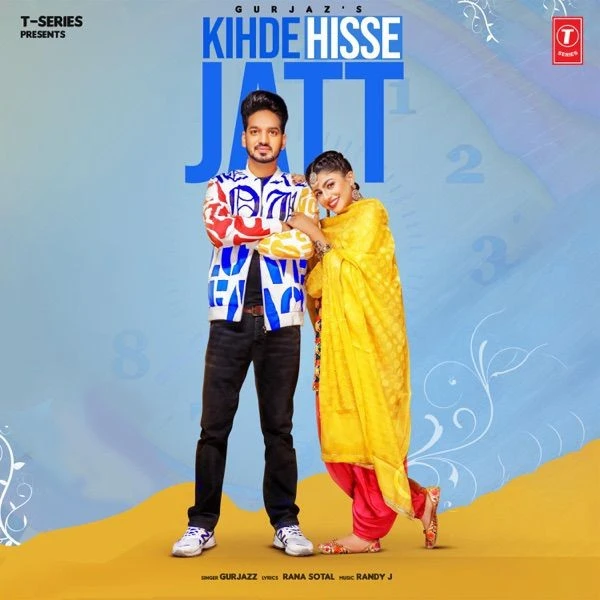 download Kihde Hisse Jatt GurJazz mp3 song ringtone, Kihde Hisse Jatt GurJazz full album download