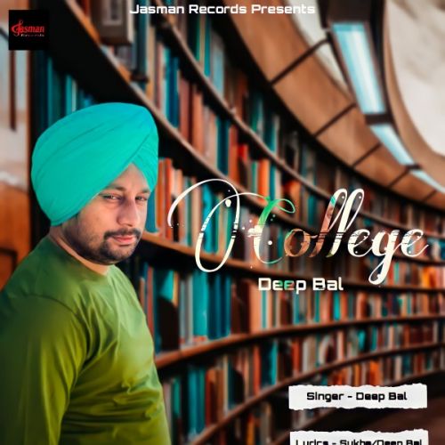 download College Deep Bal mp3 song ringtone, College Deep Bal full album download