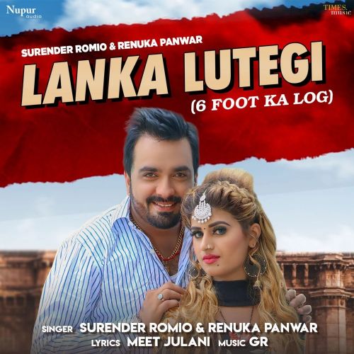 download Lanka Lutegi Renuka Panwar, Surender Romio mp3 song ringtone, Lanka Lutegi Renuka Panwar, Surender Romio full album download