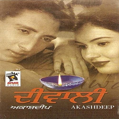 download Sadi Tu He Hai Diwali Akashdeep mp3 song ringtone, Sadi Tu He Hai Diwali Akashdeep full album download