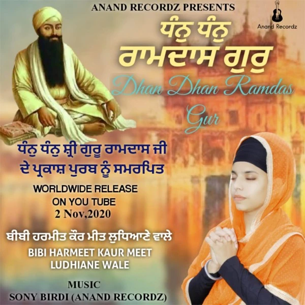 download Dhan Dhan Ram das Gur Bibi Harmeet Kaur Meet Ludhiane Wale mp3 song ringtone, Dhan Dhan Ram das Gur Bibi Harmeet Kaur Meet Ludhiane Wale full album download