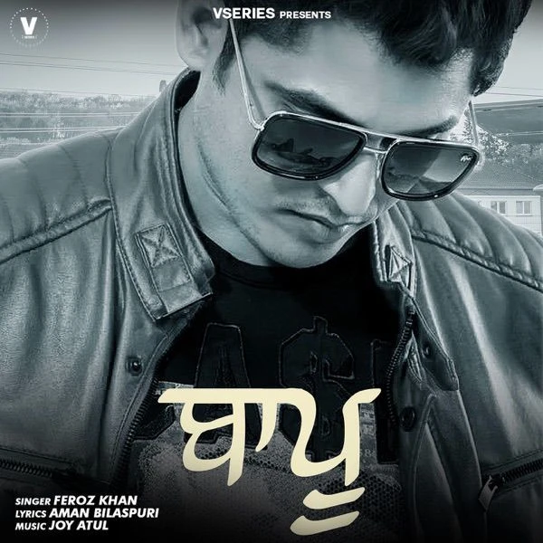 download Baapu Feroz Khan mp3 song ringtone, Baapu Feroz Khan full album download