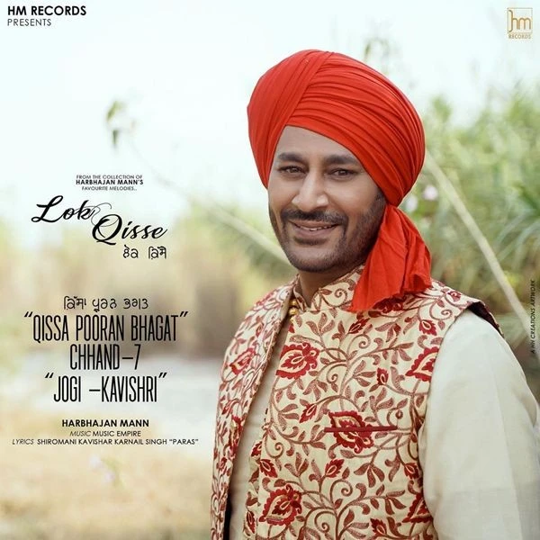 download Jogi-Kavishari Harbhajan Mann mp3 song ringtone, Jogi-Kavishari Harbhajan Mann full album download