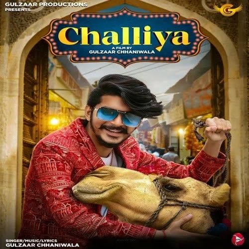 download Challiya Gulzaar Chhaniwala mp3 song ringtone, Challiya Gulzaar Chhaniwala full album download