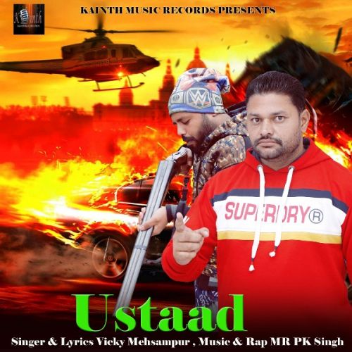 download Ustaad Vicky Mehsampuria mp3 song ringtone, Ustaad Vicky Mehsampuria full album download