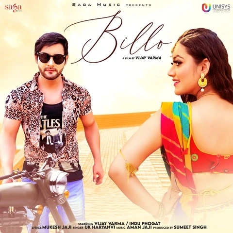 download Billo UK Haryanvi mp3 song ringtone, Billo UK Haryanvi full album download