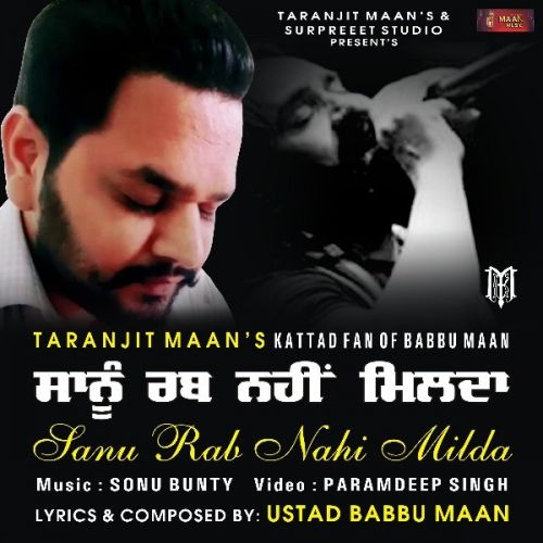 download Sanu Rabb Nahi Milda Taranjit Maan mp3 song ringtone, Sanu Rabb Nahi Milda Taranjit Maan full album download