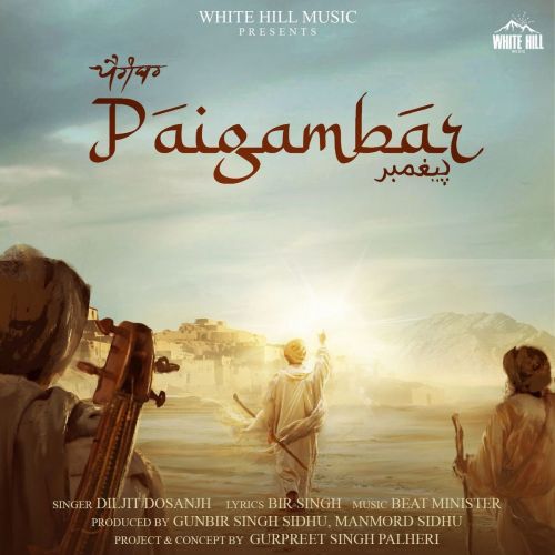 download Paigambar Diljit Dosanjh mp3 song ringtone, Paigambar Diljit Dosanjh full album download