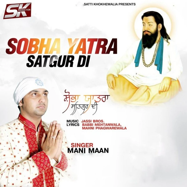 download Sobha Yatra Satgur di Mani Maan mp3 song ringtone, Sobha Yatra Satgur di Mani Maan full album download