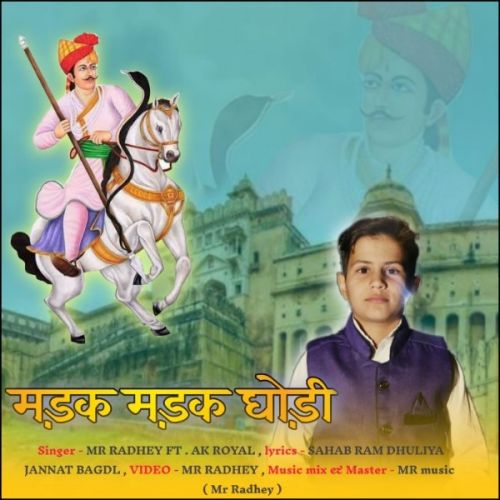 download Madak Madak Ghodi Mr Radhey, AK Royal mp3 song ringtone, Madak Madak Ghodi Mr Radhey, AK Royal full album download