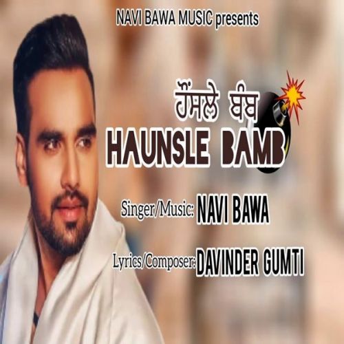 download Haunsle Bamb Navi Bawa mp3 song ringtone, Haunsle Bamb Navi Bawa full album download