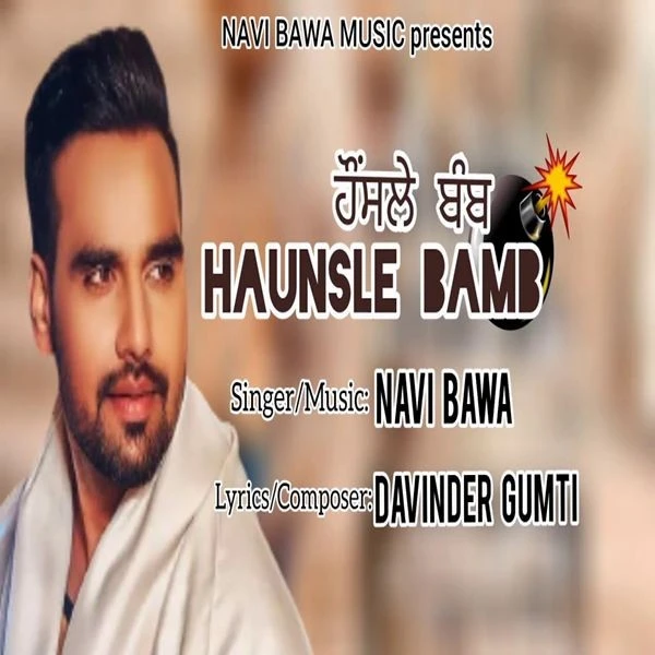 download Haunsle Bamb Navi Bawa mp3 song ringtone, Haunsle Bamb Navi Bawa full album download