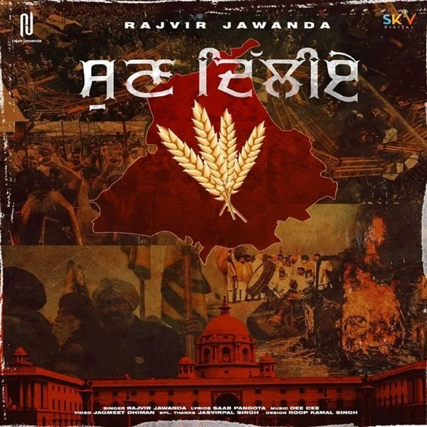 download Sun Delhiye Rajvir Jawanda mp3 song ringtone, Sun Delhiye Rajvir Jawanda full album download