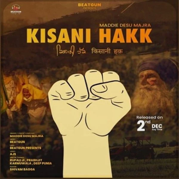 download Kisani Hakk Maddie Desu Majra mp3 song ringtone, Kisani Hakk Maddie Desu Majra full album download