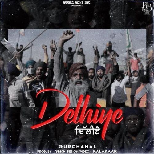 download Delhiye Gurchahal mp3 song ringtone, Delhiye Gurchahal full album download