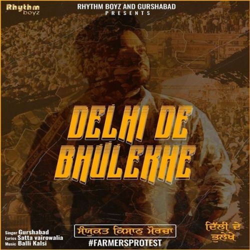 download Delhi De Bhulekhe Gurshabad mp3 song ringtone, Delhi De Bhulekhe Gurshabad full album download