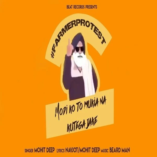 download Modi Ko To Mukia na Kutega Jake Mohit Deep mp3 song ringtone, Modi Ko To Mukia na Kutega Jake Mohit Deep full album download