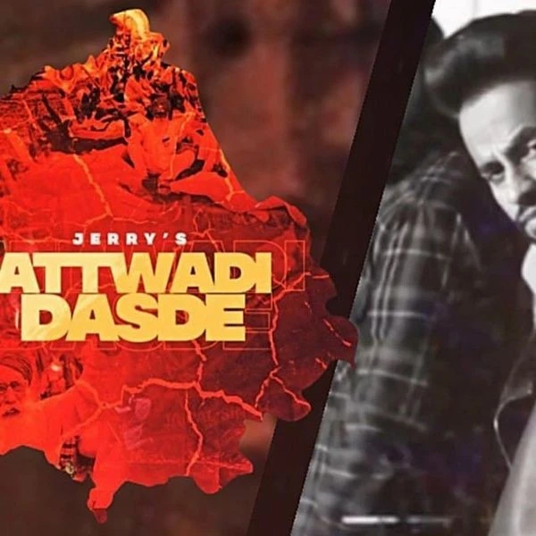 download Attwadi Dasde Jerry mp3 song ringtone, Attwadi Dasde Jerry full album download