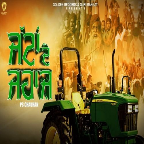 download Jattan De Jahajj Ps Chauhan mp3 song ringtone, Jattan De Jahajj Ps Chauhan full album download