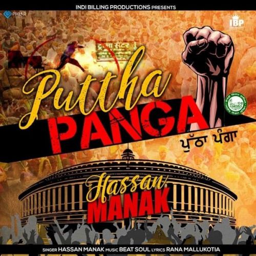 download Puttha Panga Hassan Manak mp3 song ringtone, Puttha Panga Hassan Manak full album download