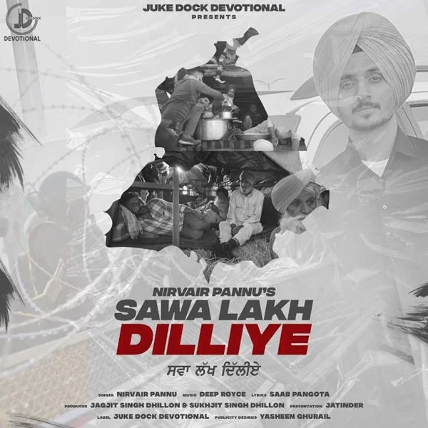 download Sawa Lakh Dilliye Nirvair Pannu mp3 song ringtone, Sawa Lakh Dilliye Nirvair Pannu full album download