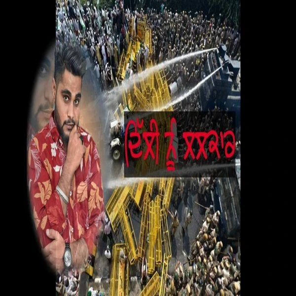 download Delhi Nu Lalkarr Gagna Sidhu mp3 song ringtone, Delhi Nu Lalkarr Gagna Sidhu full album download