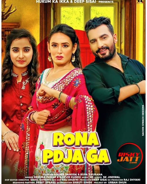 download Rona Padja Ga Ranvir Kundu, Renuka Panwar mp3 song ringtone, Rona Padja Ga Ranvir Kundu, Renuka Panwar full album download
