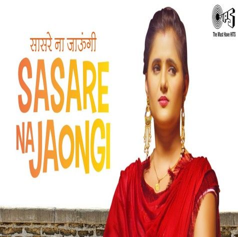 download Sasre Na Jaungi Ruchika Jangid mp3 song ringtone, Sasre Na Jaungi Ruchika Jangid full album download