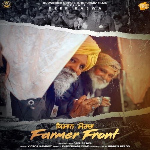 download Farmer Front Deep Bajwa mp3 song ringtone, Farmer Front Deep Bajwa full album download