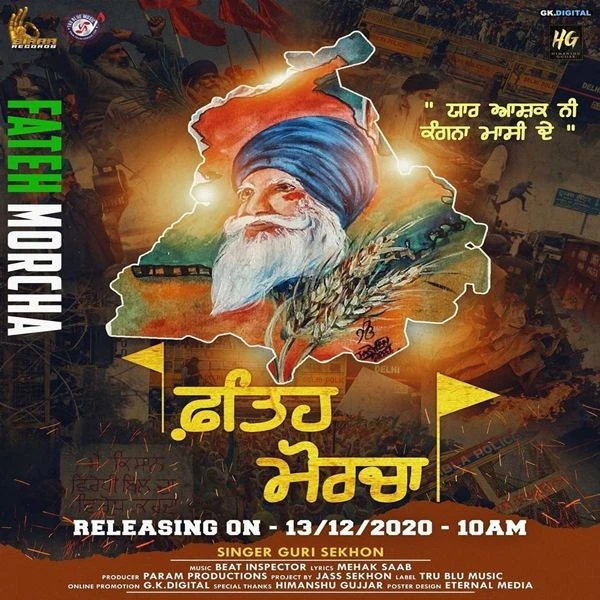 download Fateh Morcha Guri Sekhon mp3 song ringtone, Fateh Morcha Guri Sekhon full album download