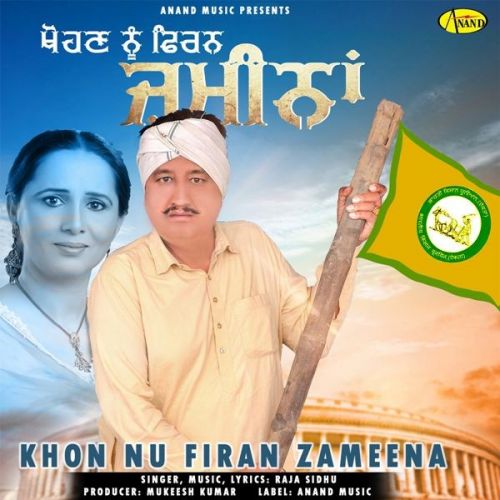 download Khon Nu Firan Zameena Raja Sidhu mp3 song ringtone, Khon Nu Firan Zameena Raja Sidhu full album download