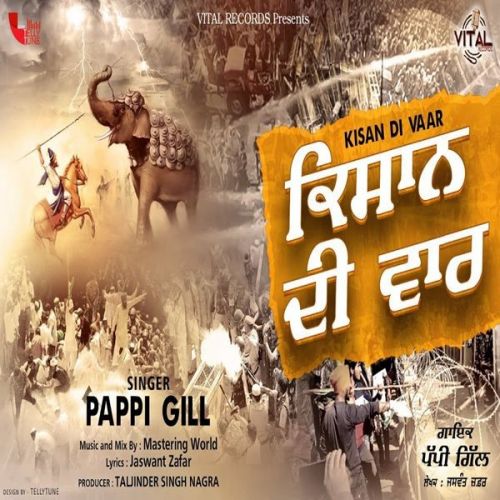 download Kisan Andolan Pappi Gill mp3 song ringtone, Kisan Andolan Pappi Gill full album download