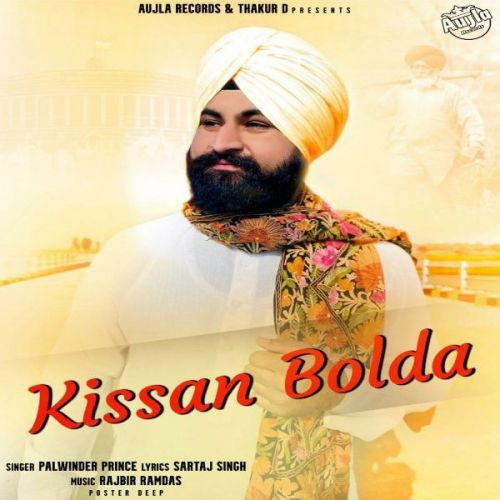 download Kissan Bolda Palwinder Prince mp3 song ringtone, Kissan Bolda Palwinder Prince full album download