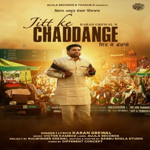 download Jitt Ke Chaddange Karan Grewal mp3 song ringtone, Jitt Ke Chaddange Karan Grewal full album download